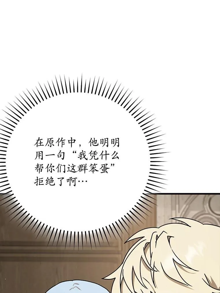 49.排名公布11
