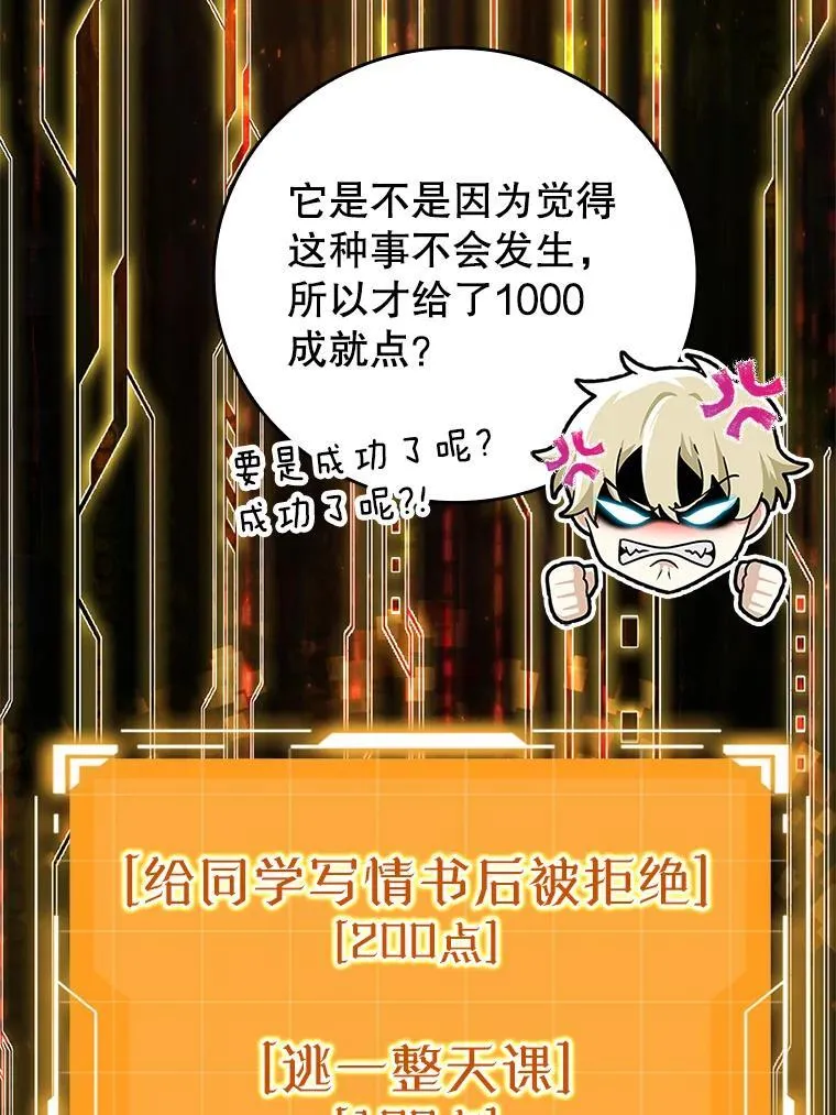 16.凯尔被训108