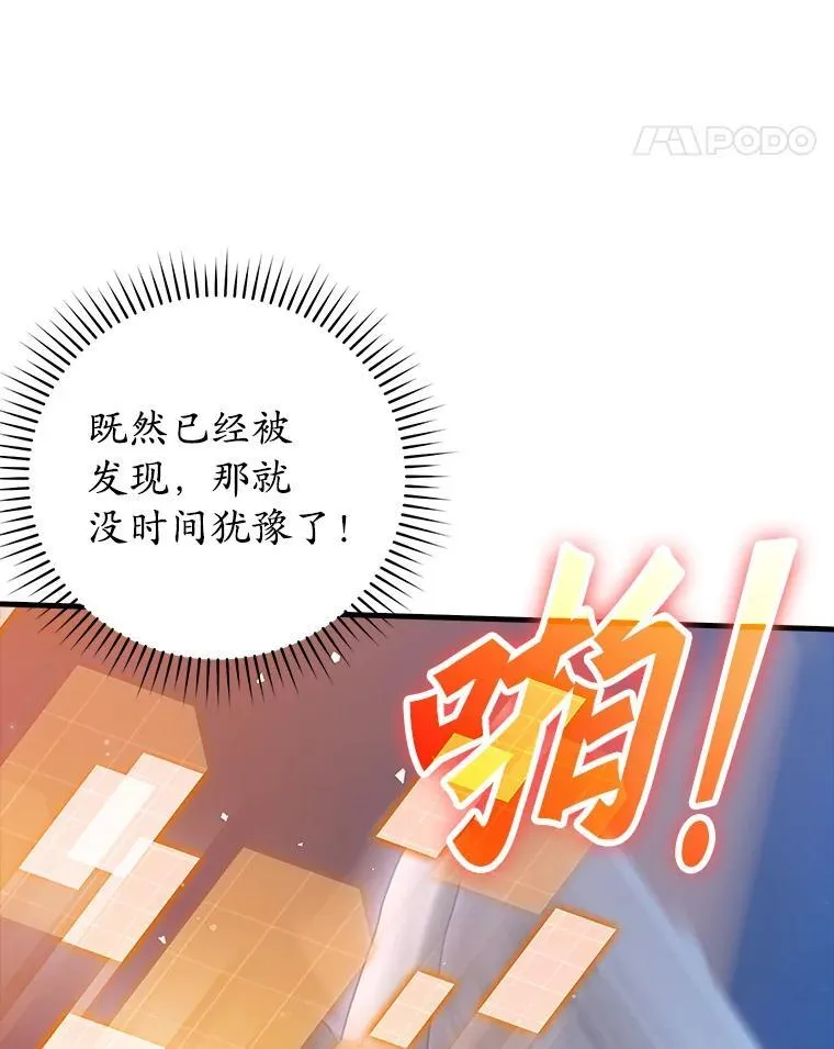 37.大战骑士团71