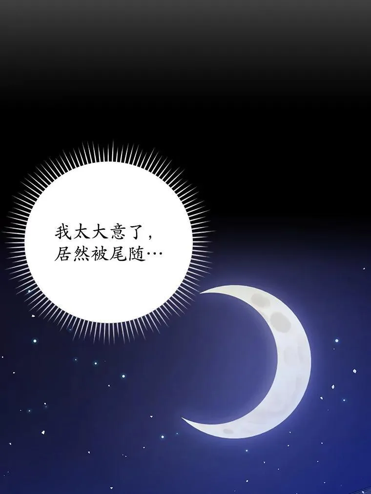 21.被尾随45