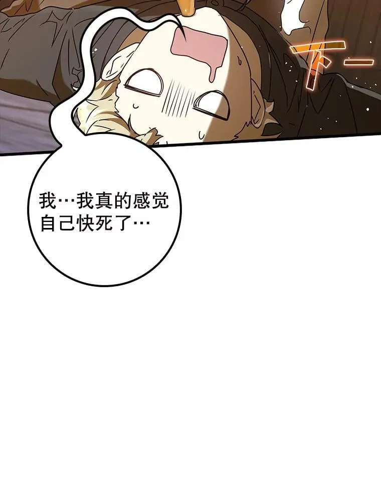 27.你想赢吗116