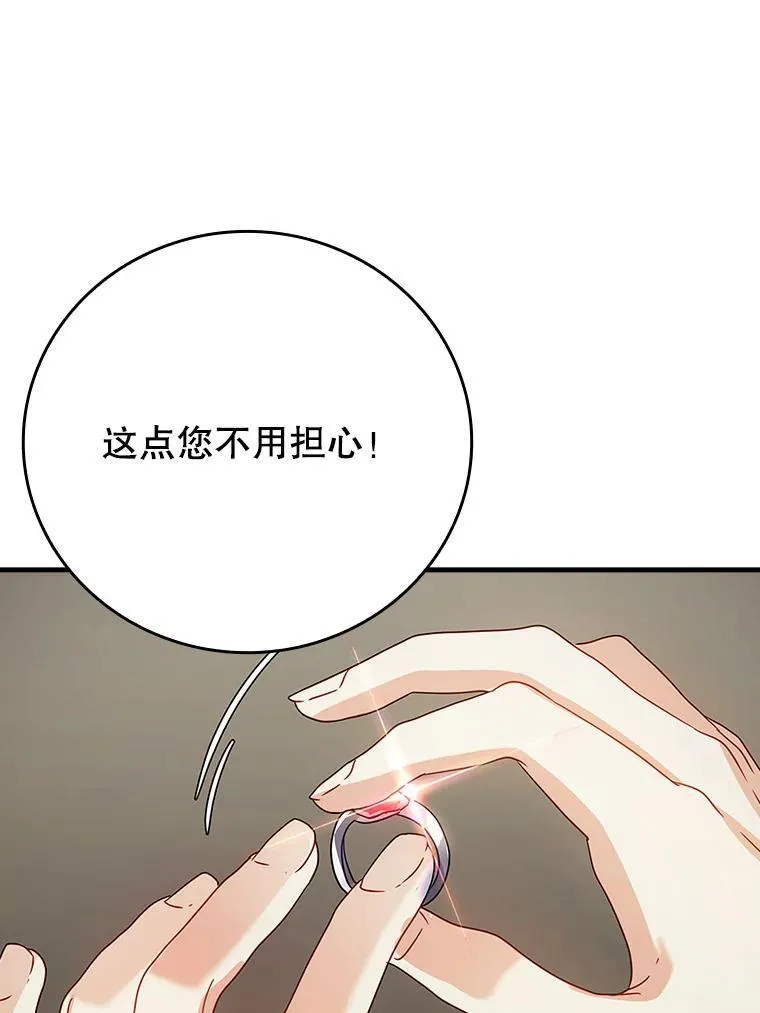9.渗透组119