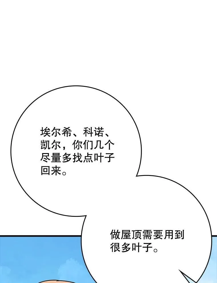 51.到达无人岛98