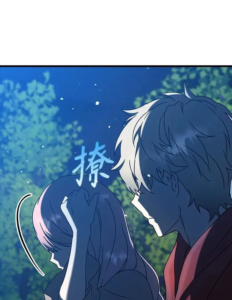 38.公主殿下70