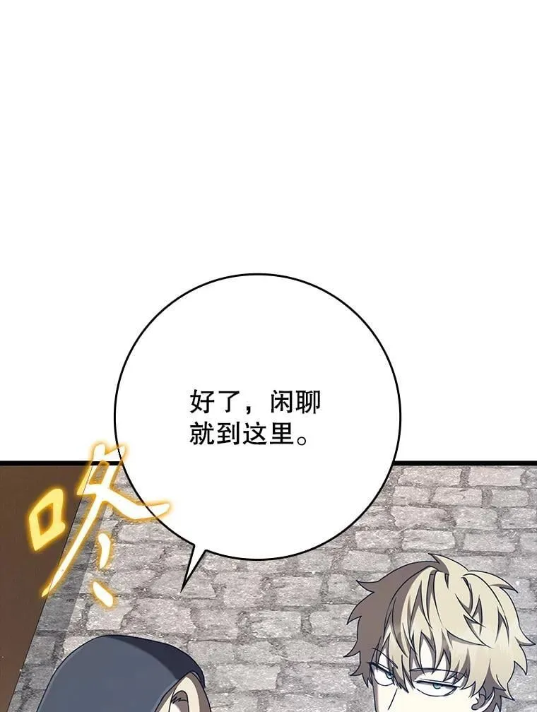 44.戳穿谎言24
