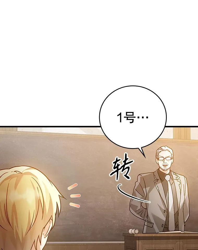 14.班主任57
