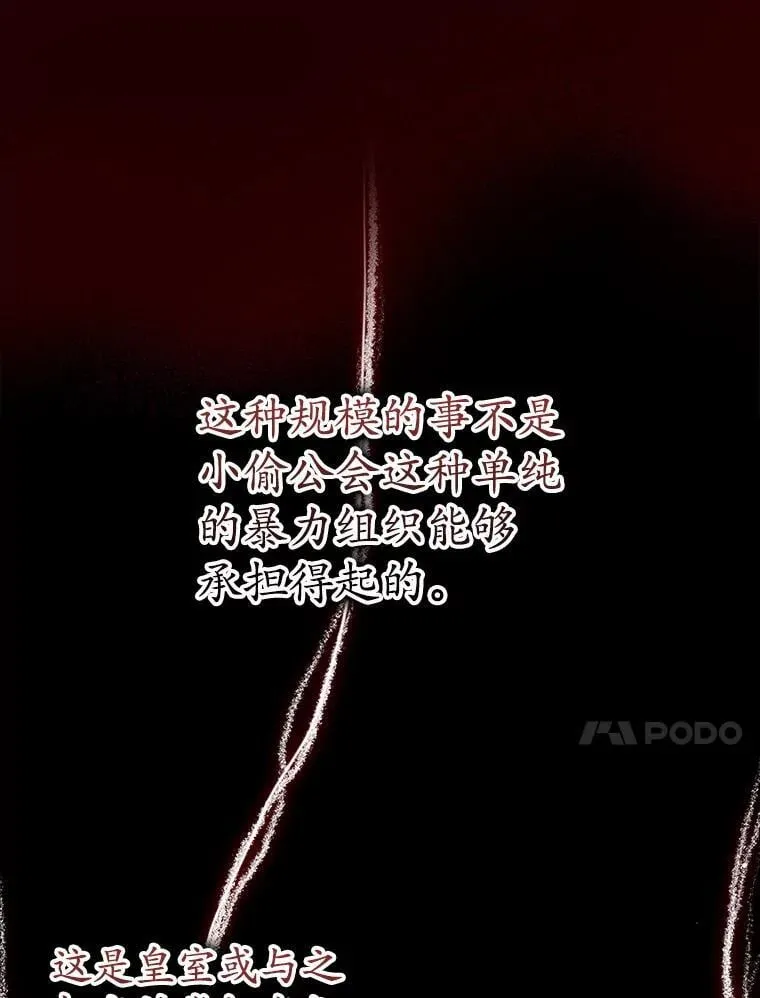35.制定作战计划26