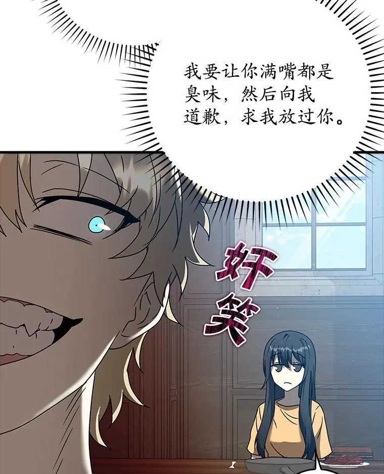 25.学姐的帮助113