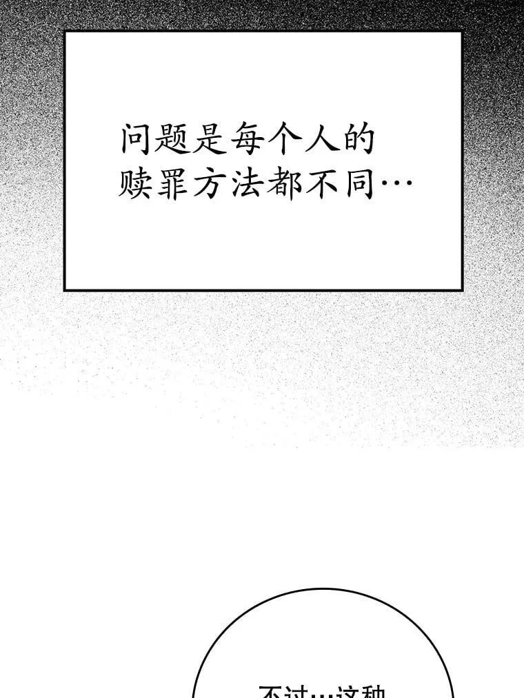 1.被差评气死61
