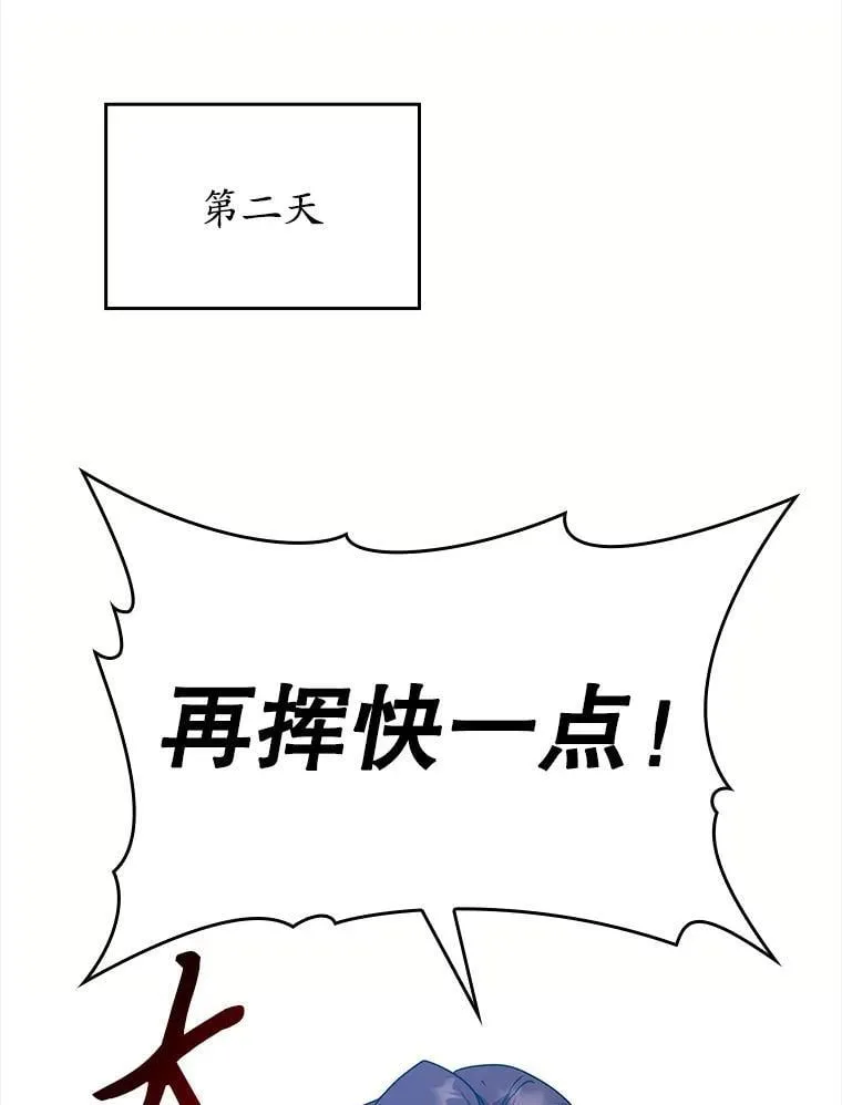 18.表白2号被拒24
