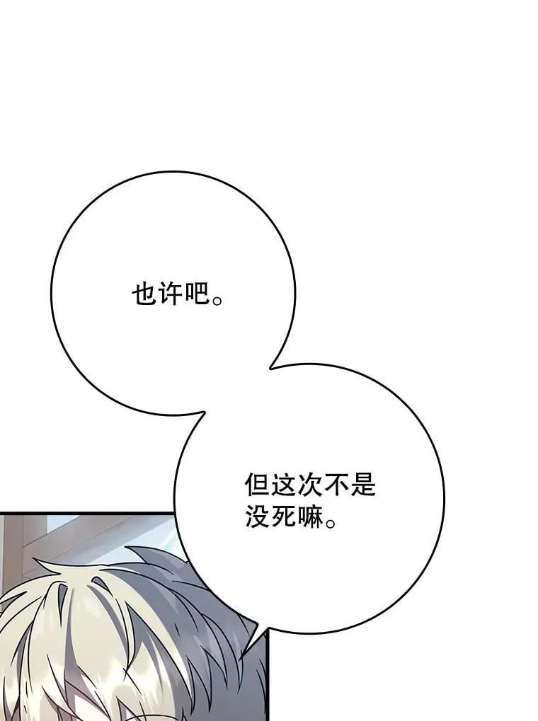 31.互相道歉34