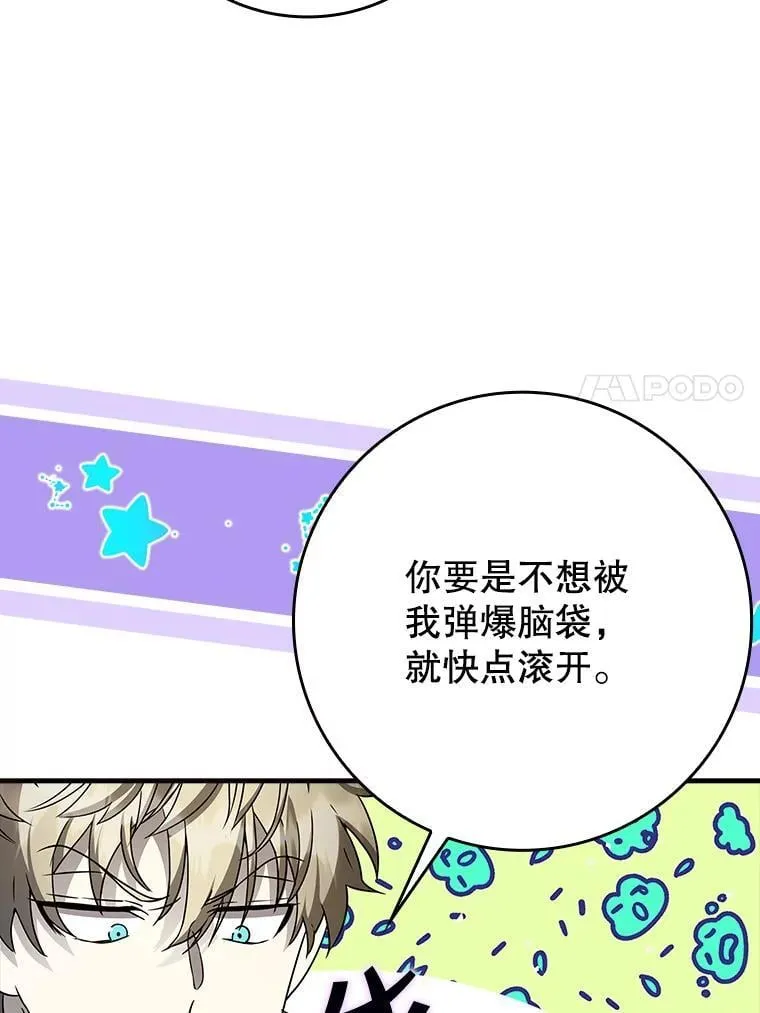 22.A班传统6