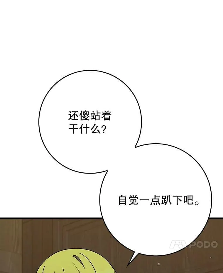 21.被尾随120