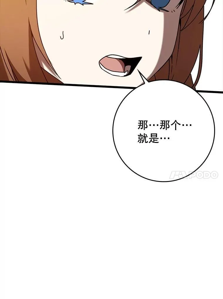 47.见桑图安大公65