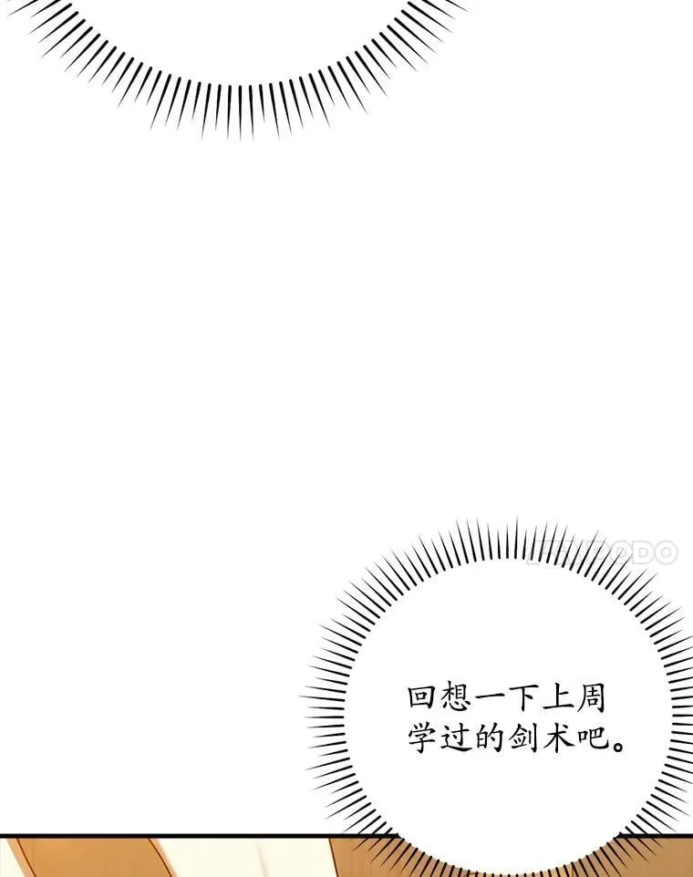 24.自己找自己90