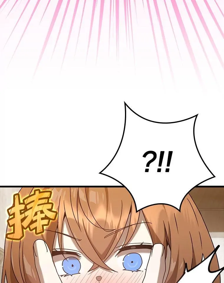 30.决斗获胜147