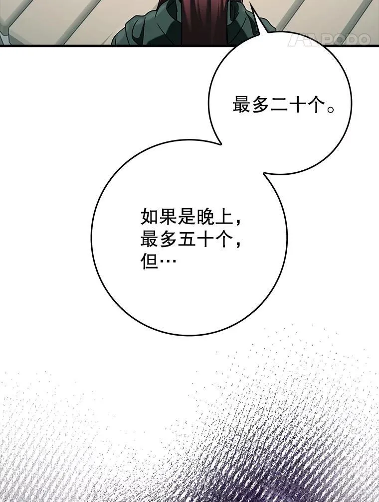 35.制定作战计划91