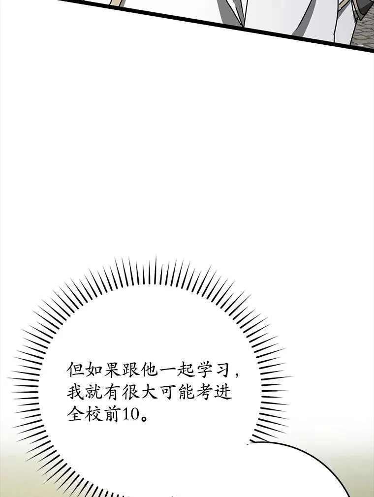 48.期中考试任务123