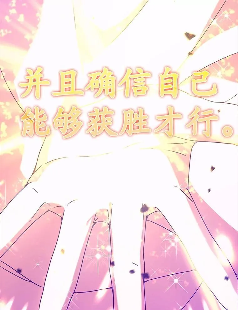 29.自我暗示觉醒100
