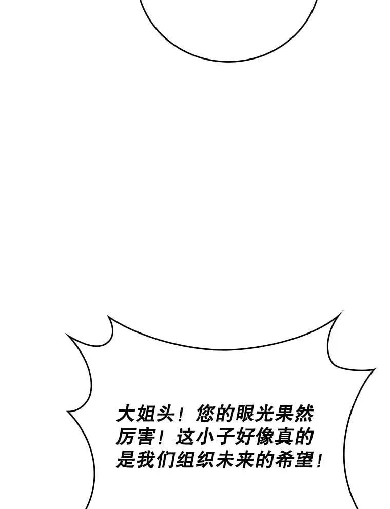 10.发现才能43