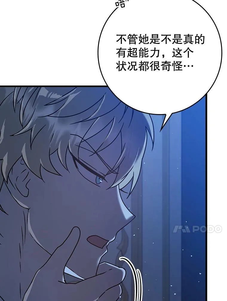 26.教艾伦做饭120