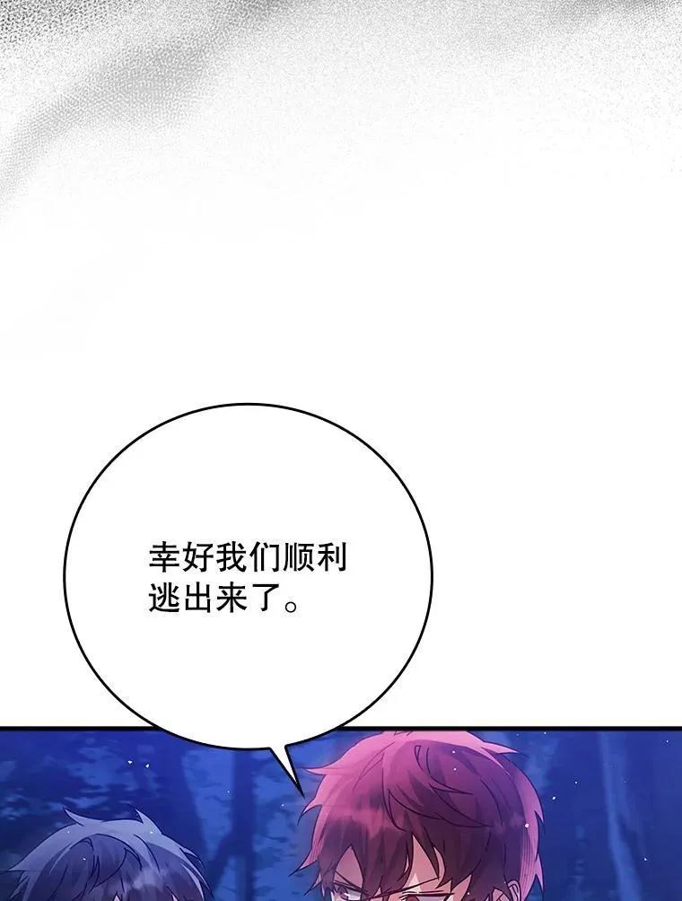 6.逃过追击14
