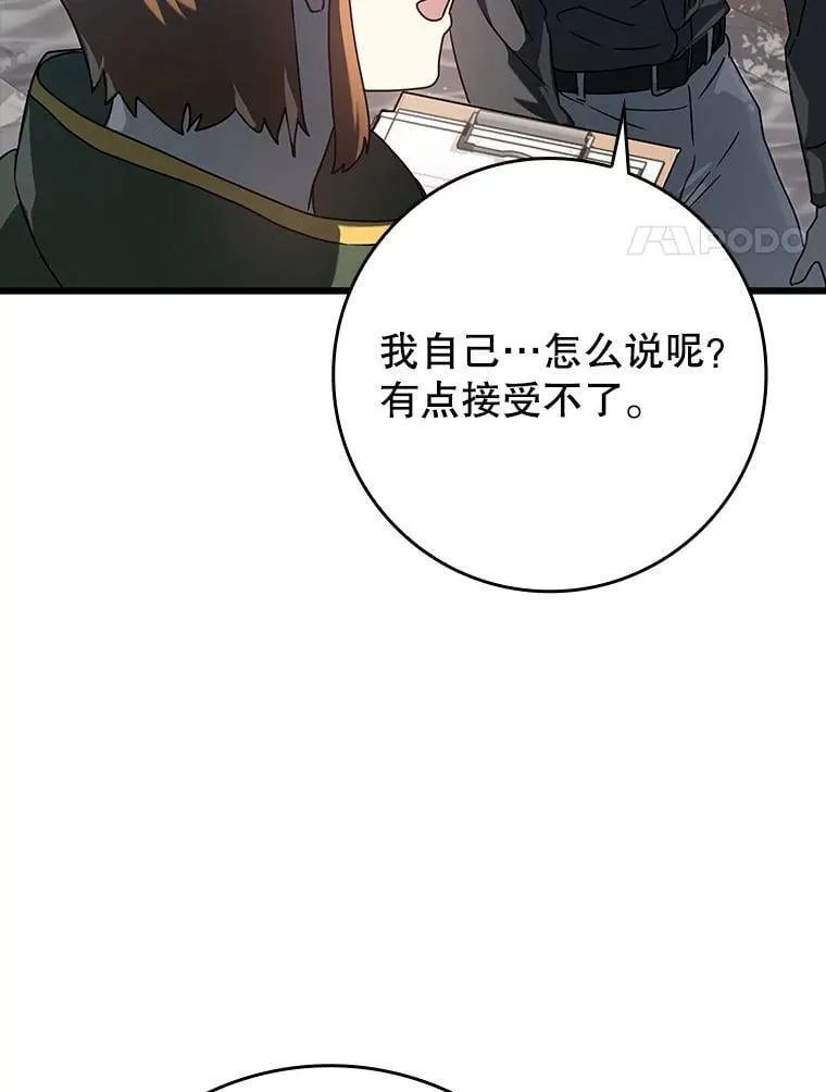 31.互相道歉134