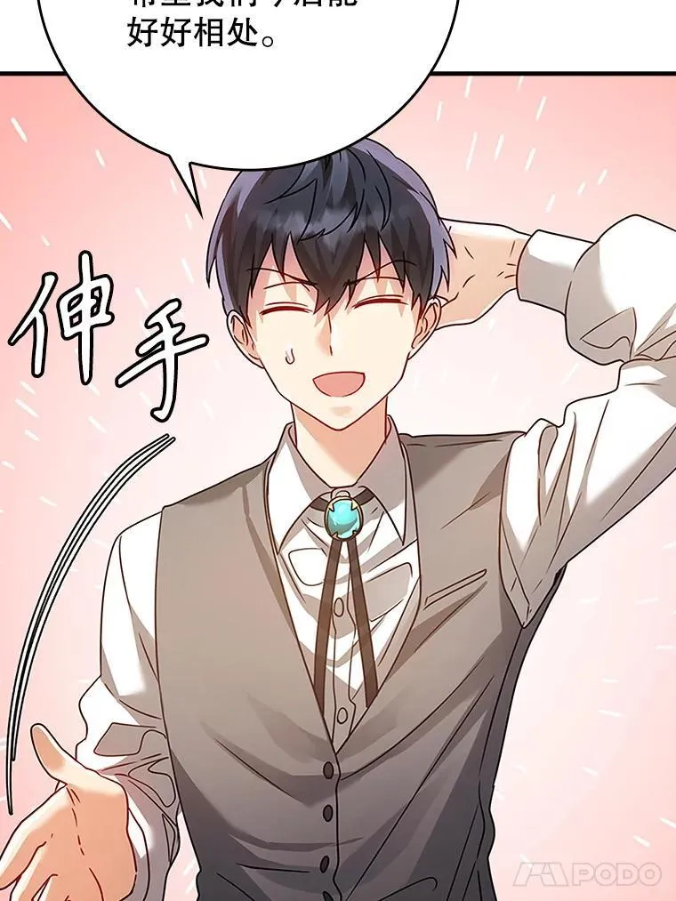 9.渗透组50