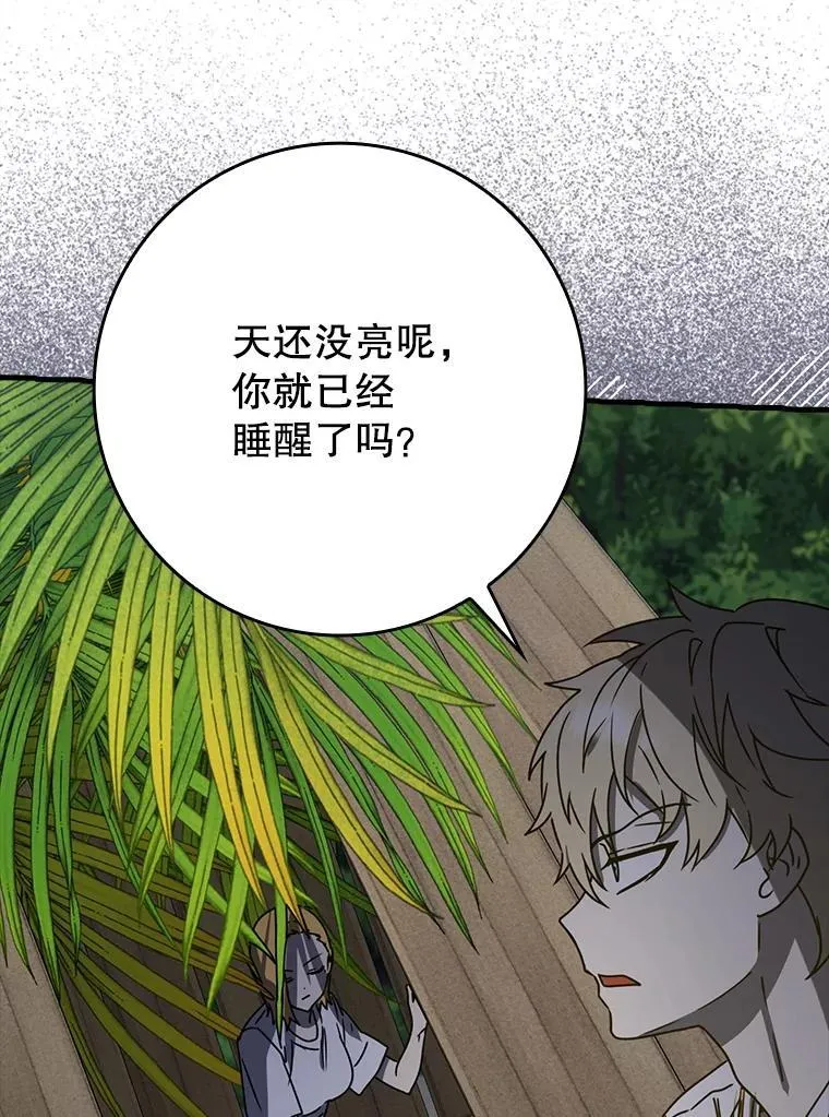 53.第一晚130