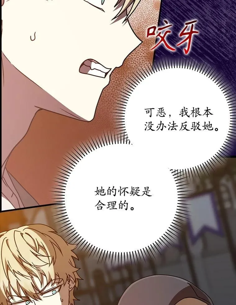 45.破门而入55