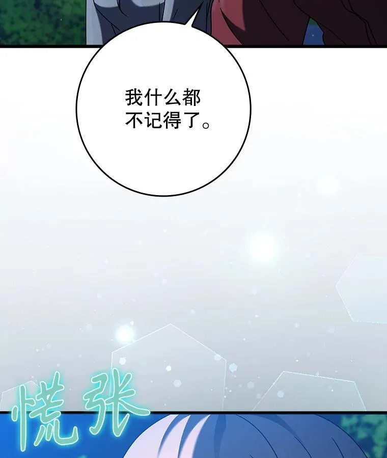 38.公主殿下27