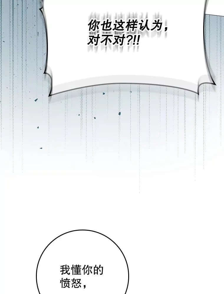 44.戳穿谎言124