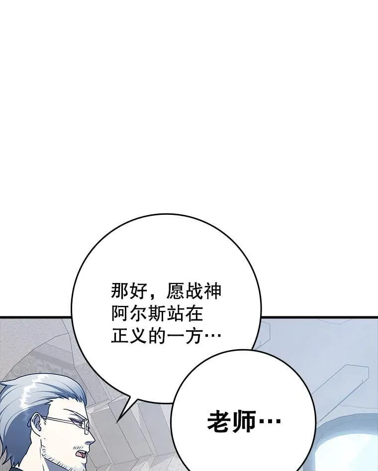 28.拥护者62