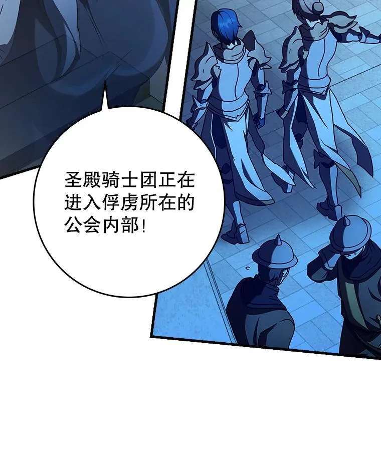 36.举报信105