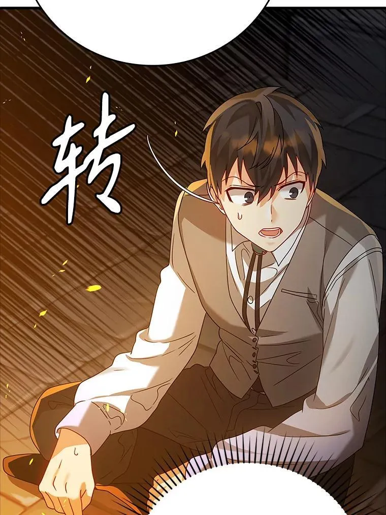 9.渗透组113