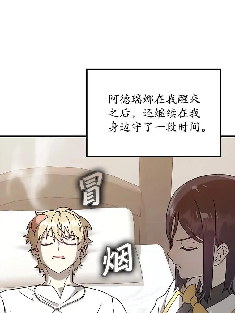 30.决斗获胜100