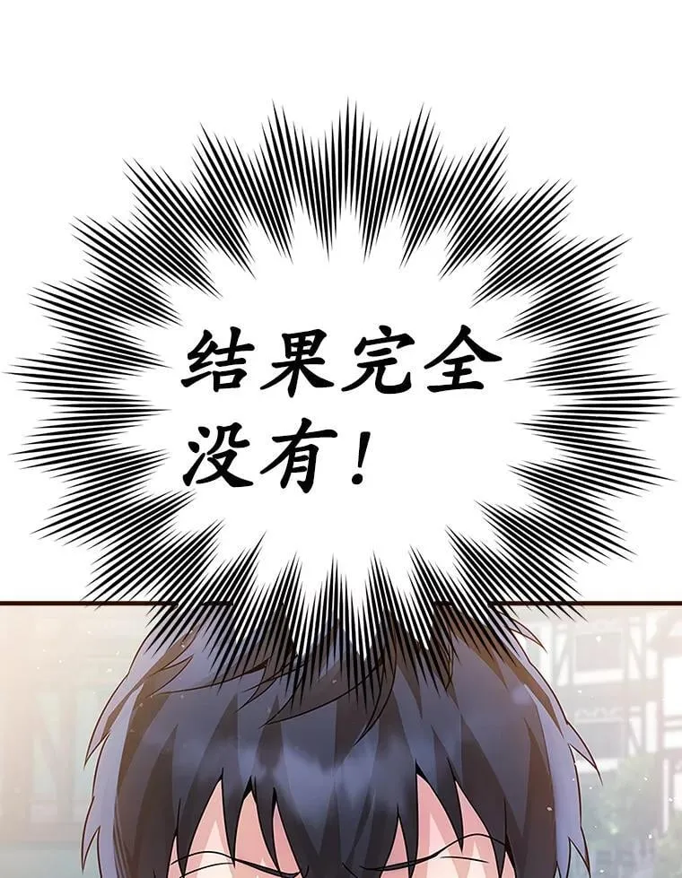 7.卖卷轴8