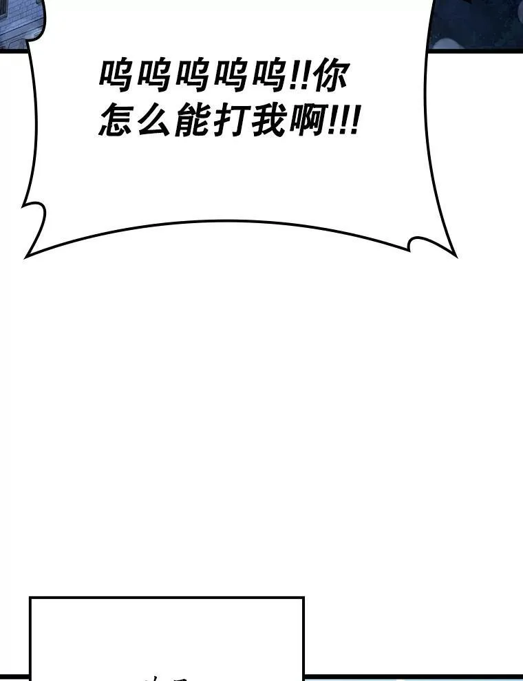 47.见桑图安大公89