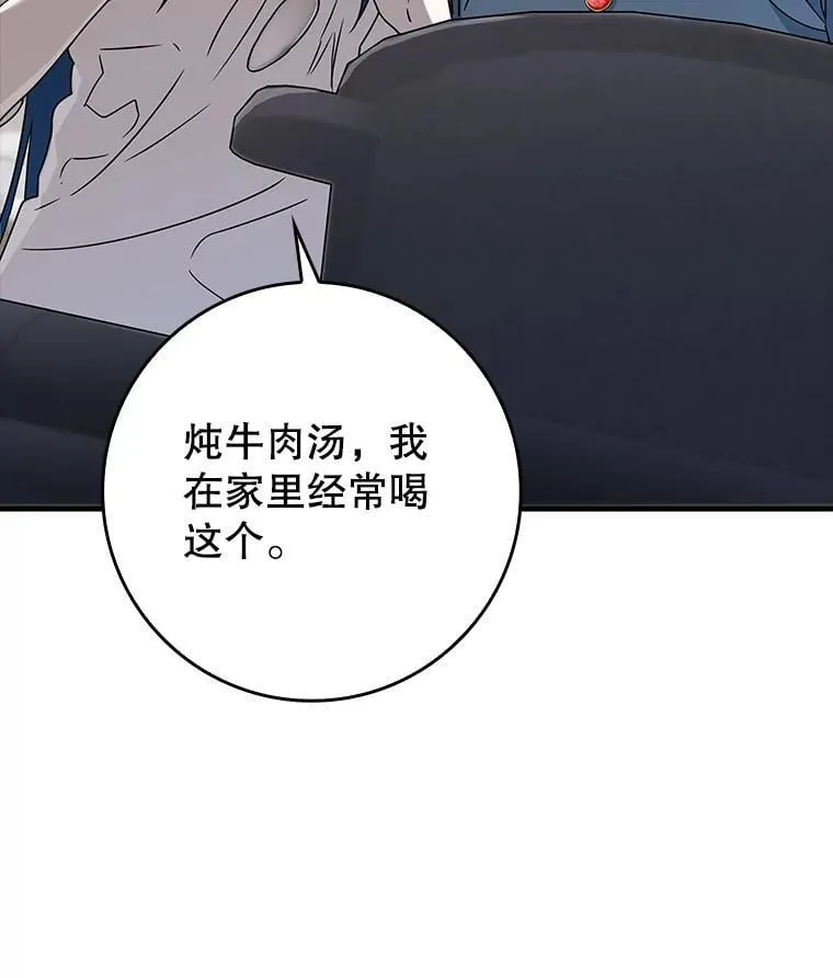 27.你想赢吗64
