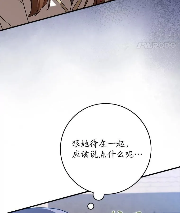 43.走近的契机27