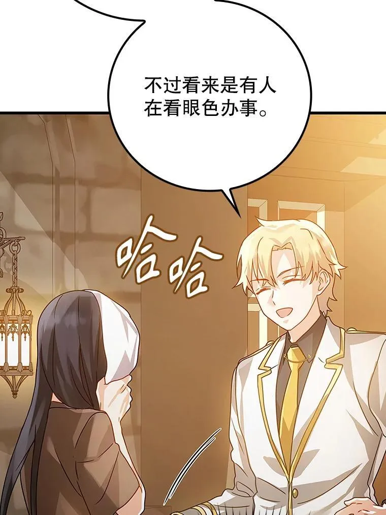 13.迎新会95