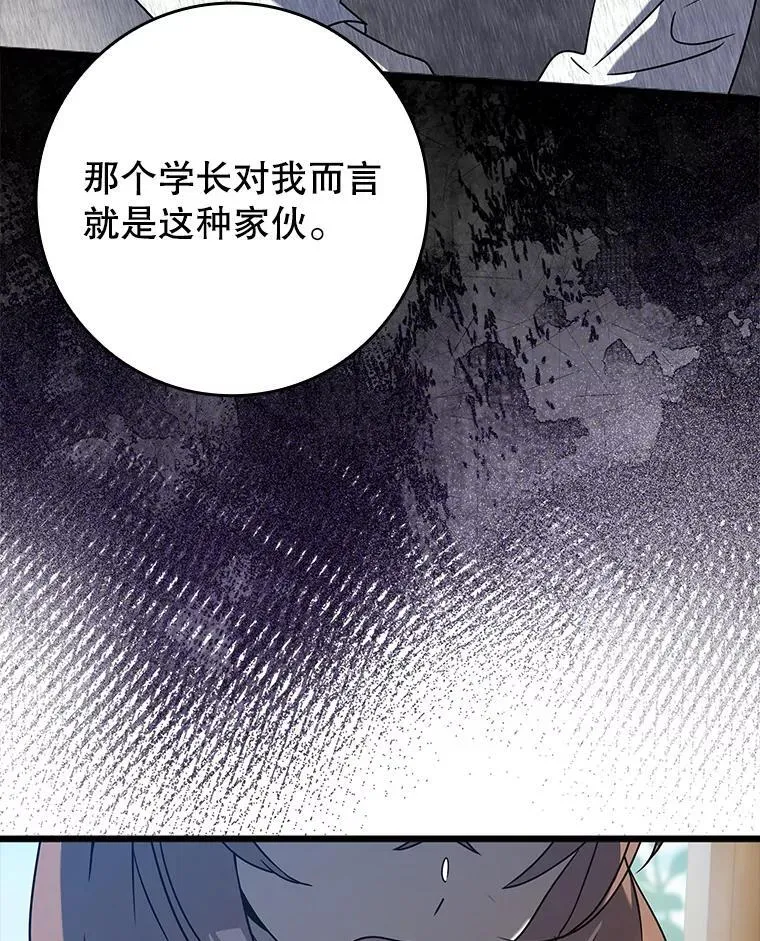 31.互相道歉32