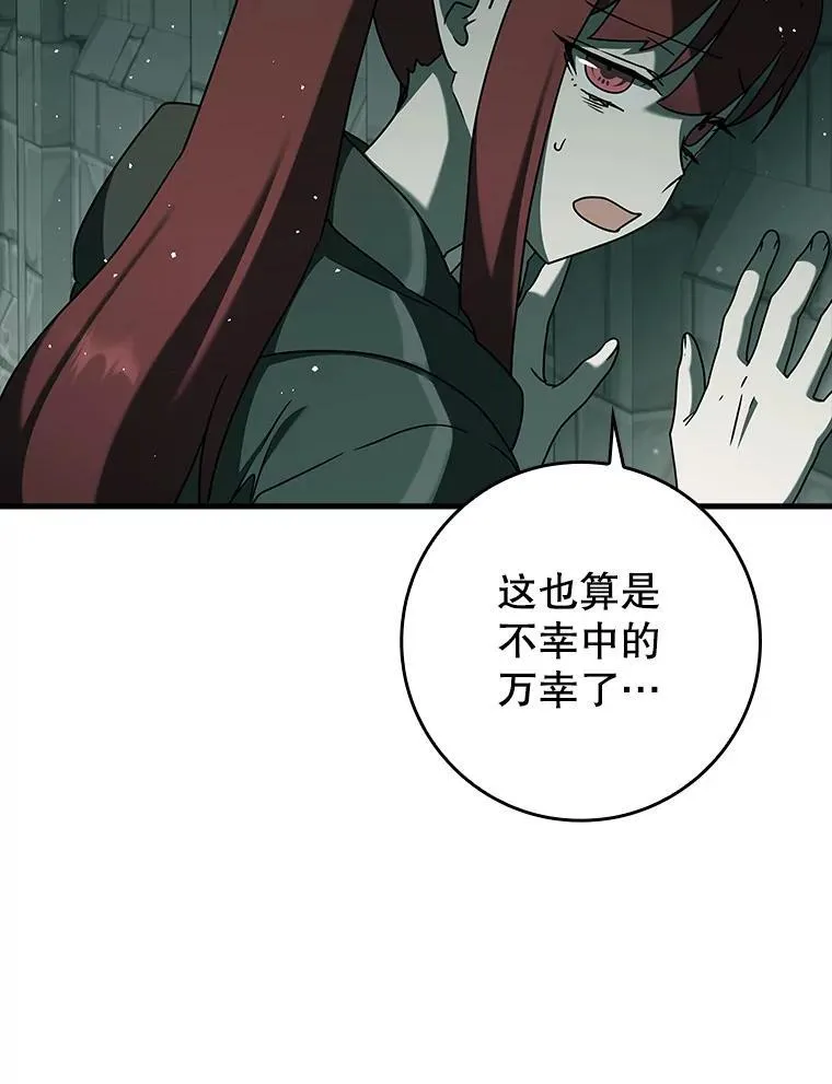 34.魔族俘虏交易66