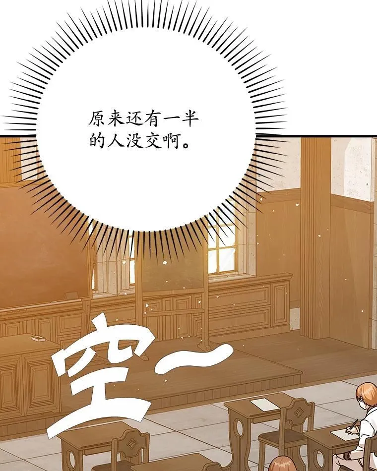 16.凯尔被训128