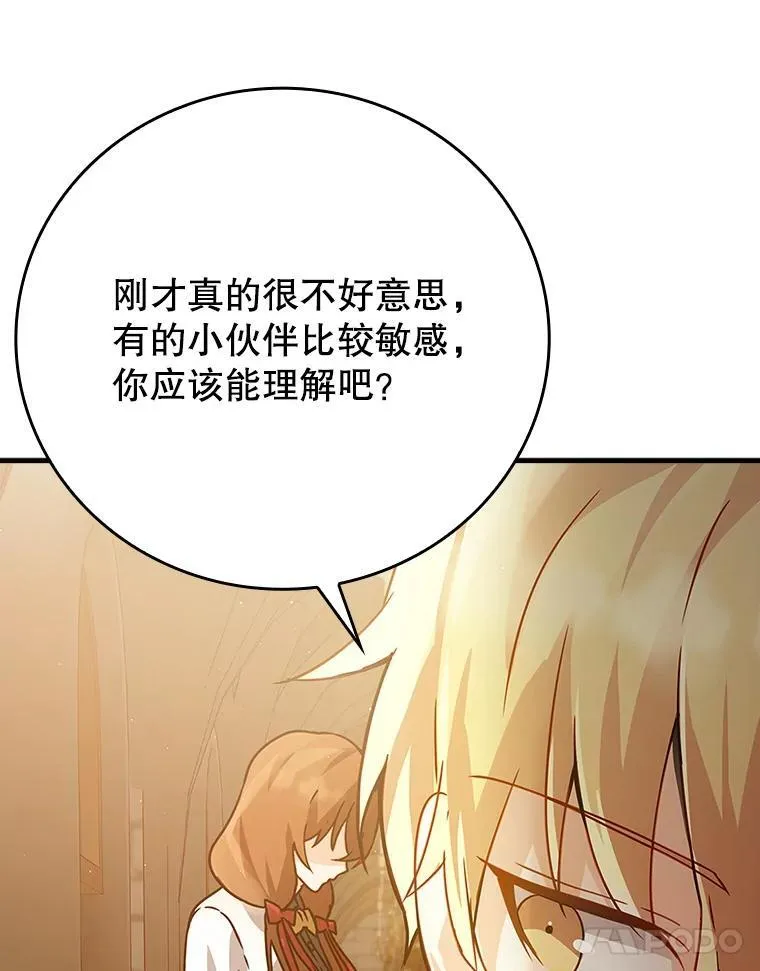 14.班主任10
