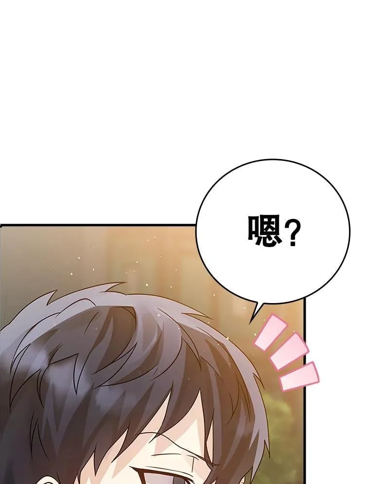 7.卖卷轴104