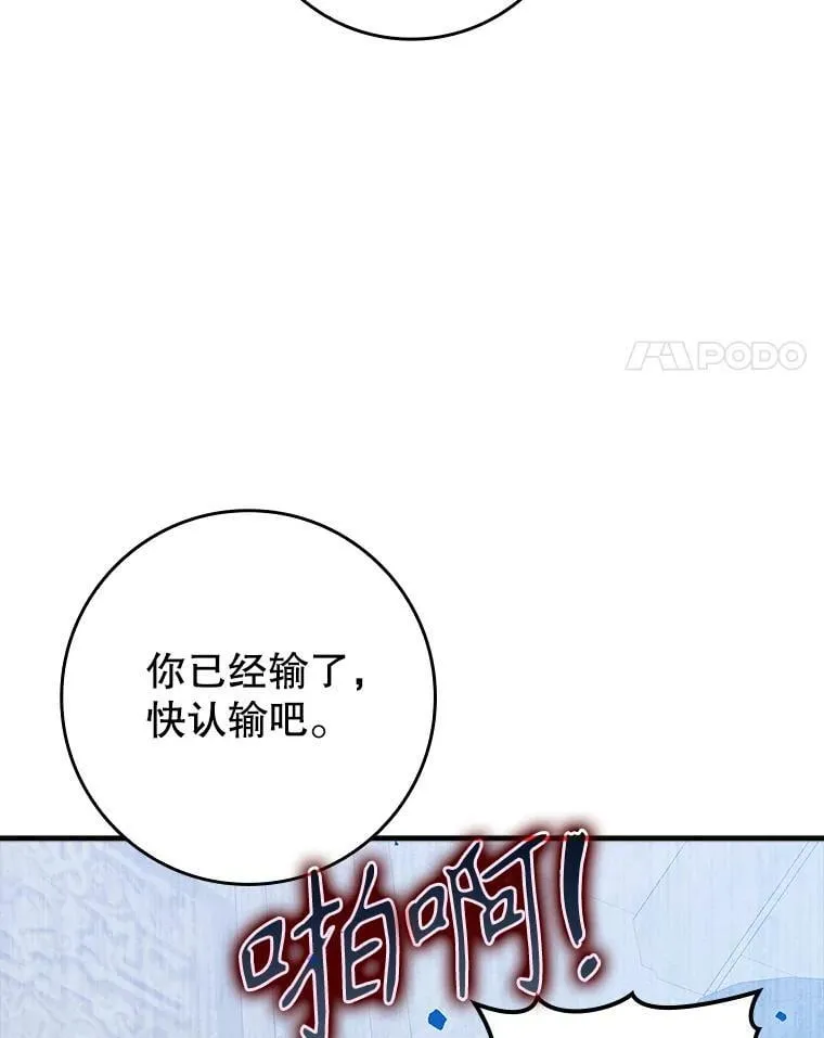 29.自我暗示觉醒24