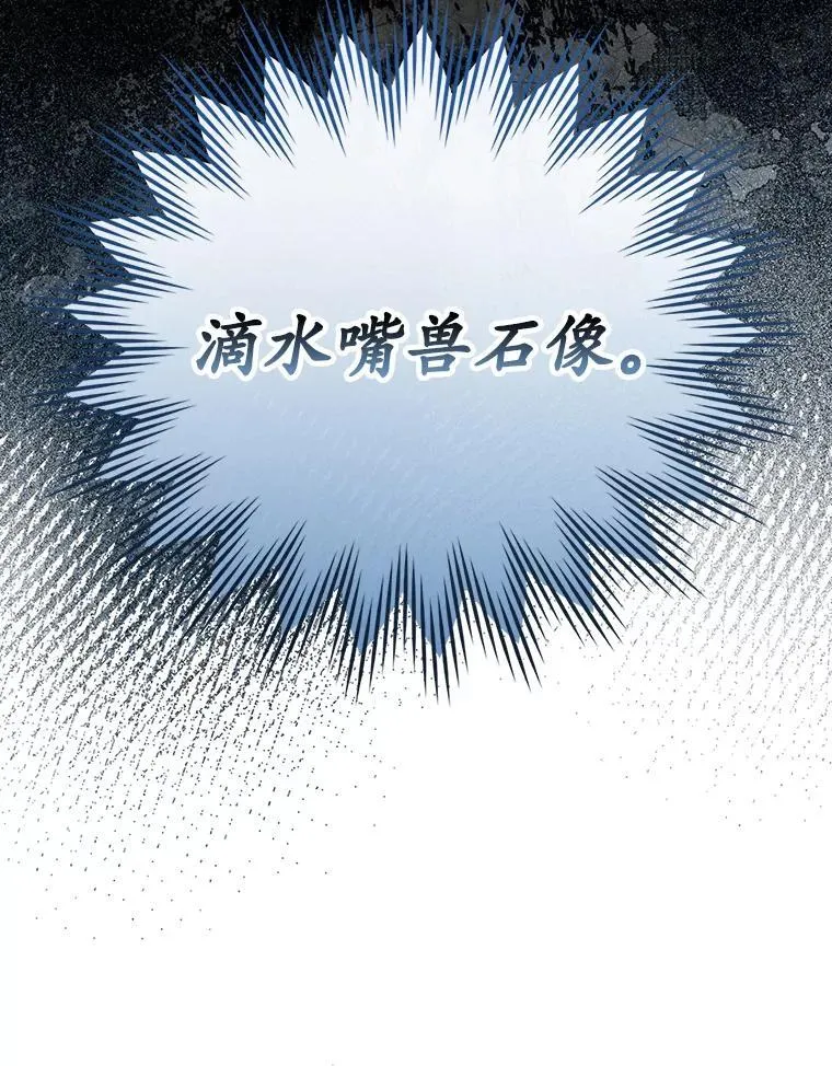5.回到魔王城169