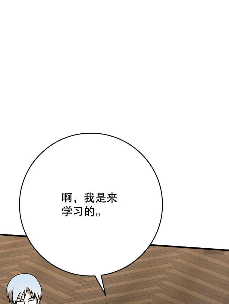 49.排名公布2