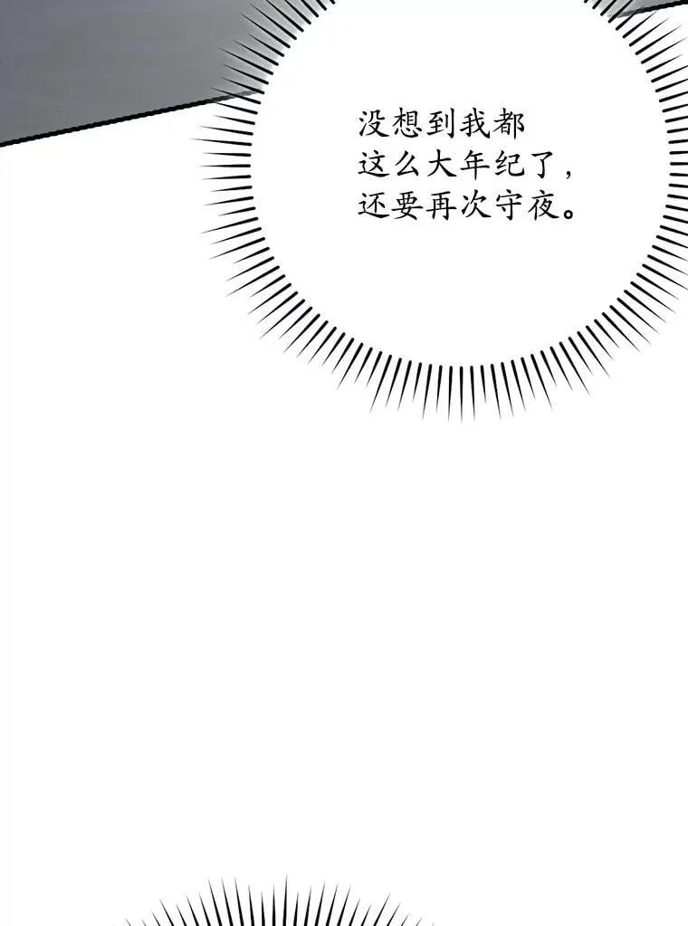 53.第一晚127